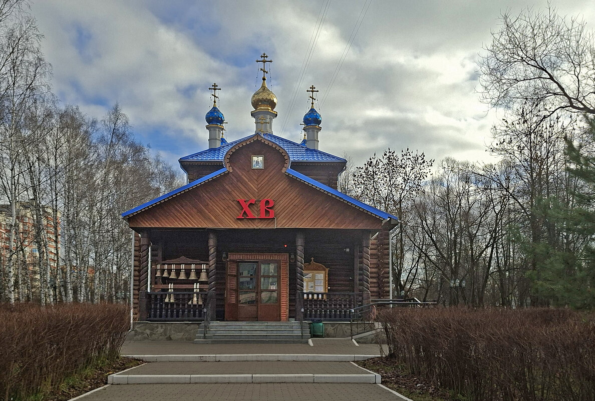 Храм "Всех скорбящих Радость" - ИРЭН@ .