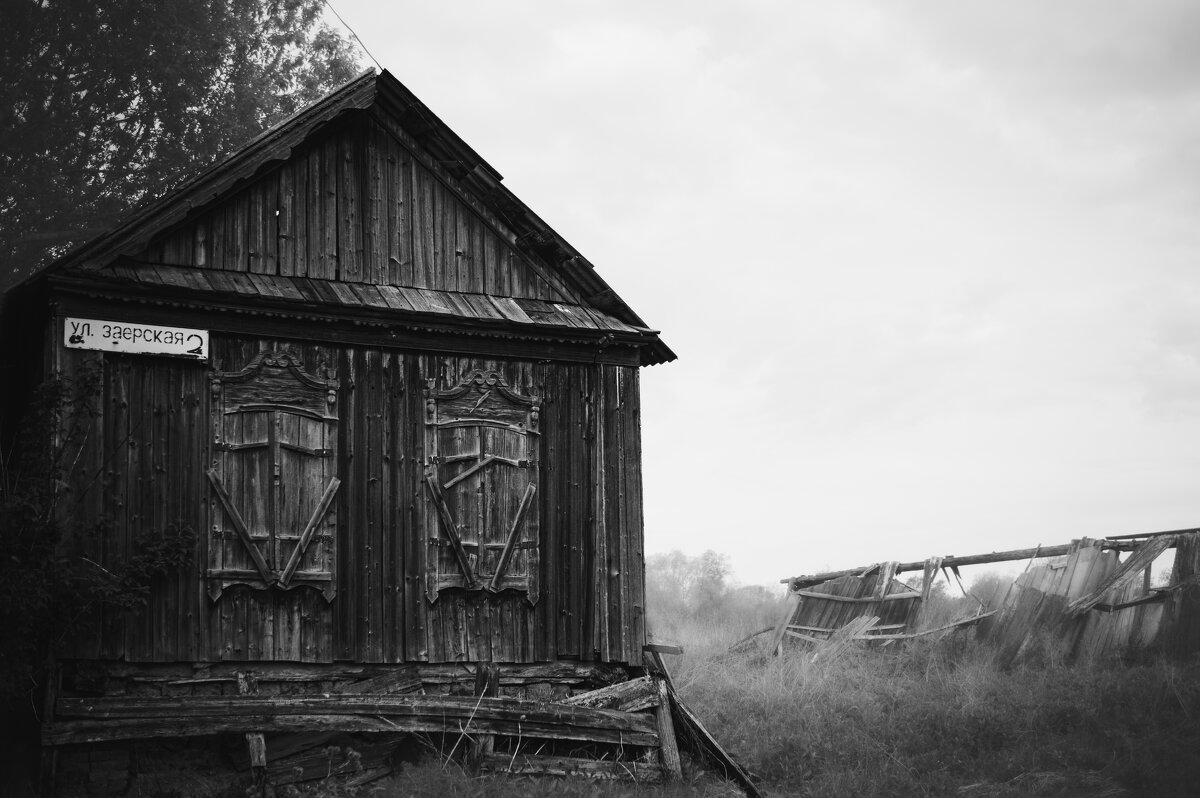 Тихая печаль - Сергей В
