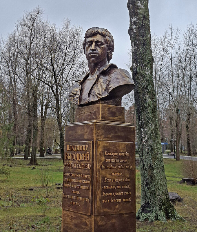 Бронзовый бюст Высоцкому в Саранске - ИРЭН@ . Бронзовый бюст Высоцкому в Саранске - ИРЭН@ .