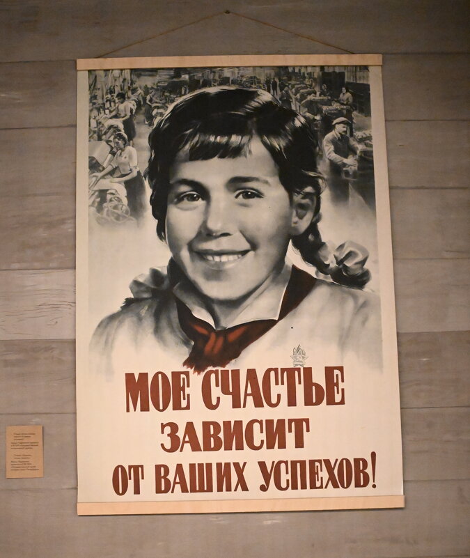 ... - Митяй Митрич