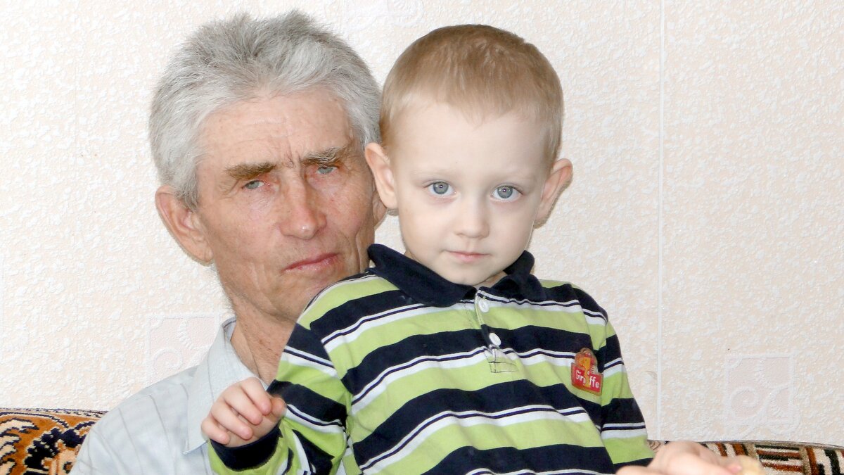 дедушка и внук - Наталья Штанулина