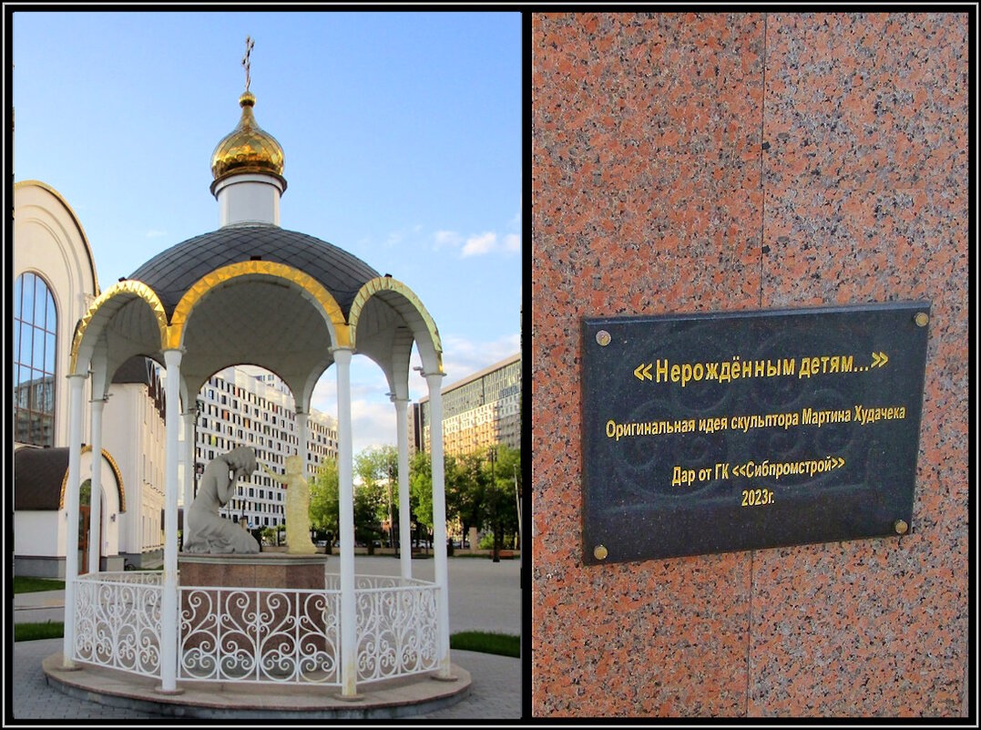 Ротонда-часовня у храма Успения Пресвятой Богородицы в  Останкино - Ольга Довженко