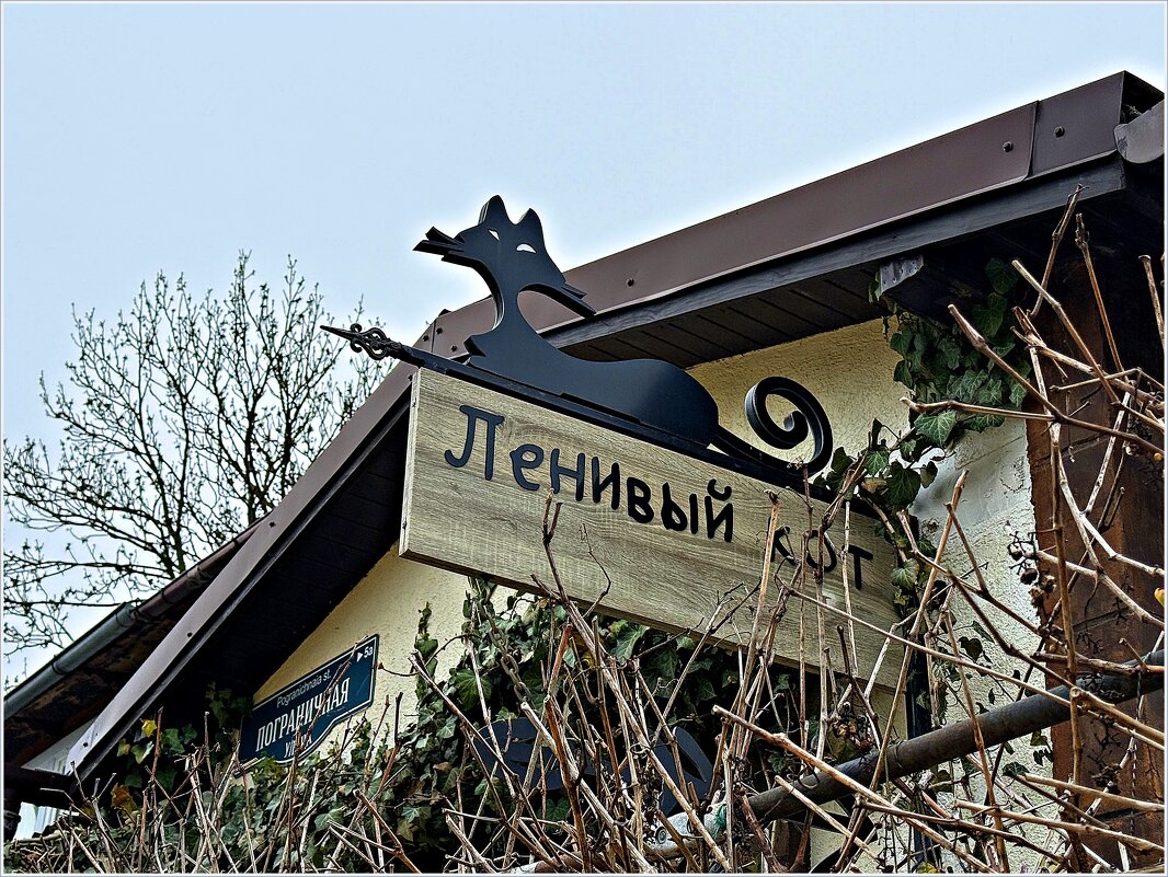 Украшение дома. - Валерия Комова