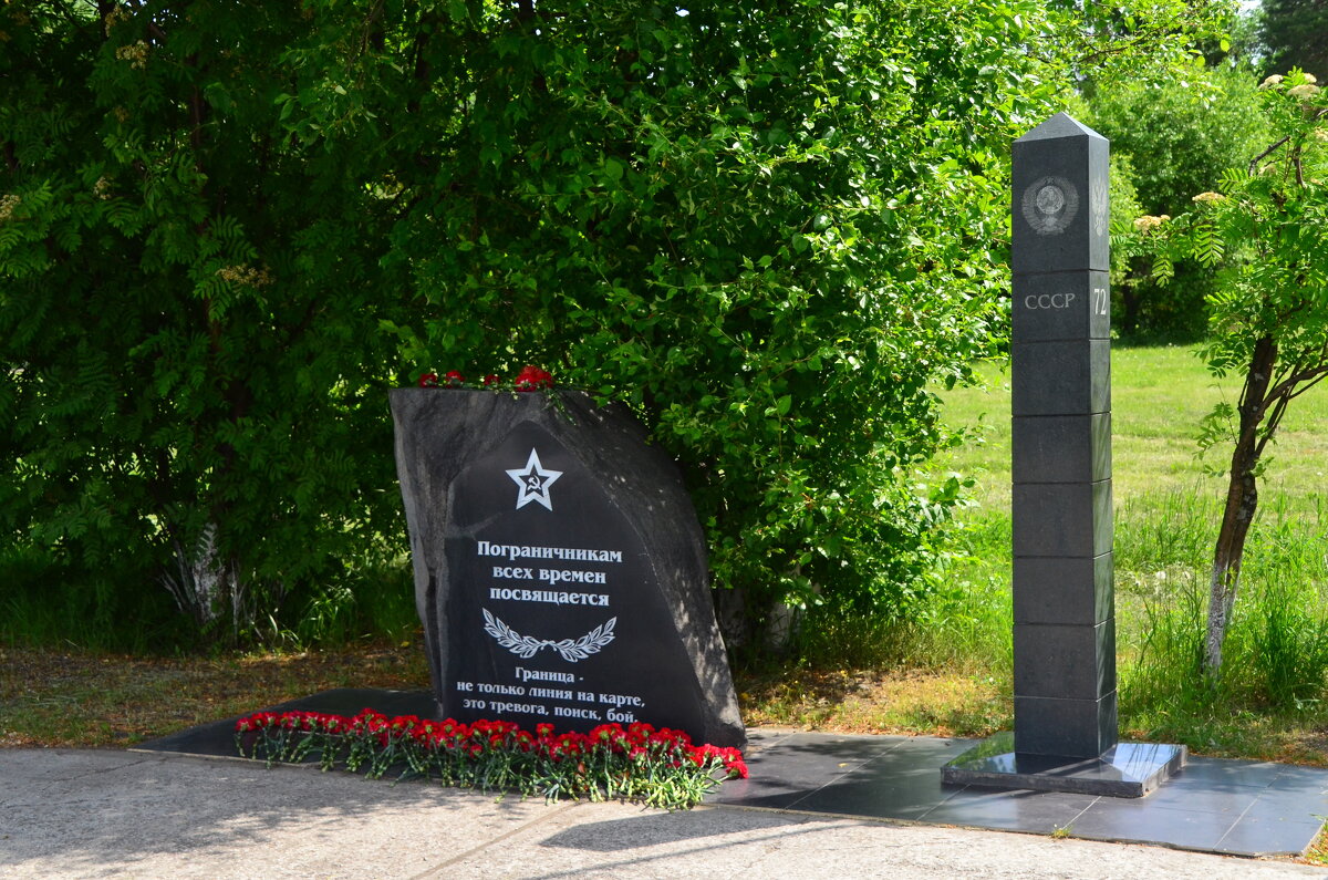 Защитникам границы. - Михаил К Защитникам границы. - Михаил К