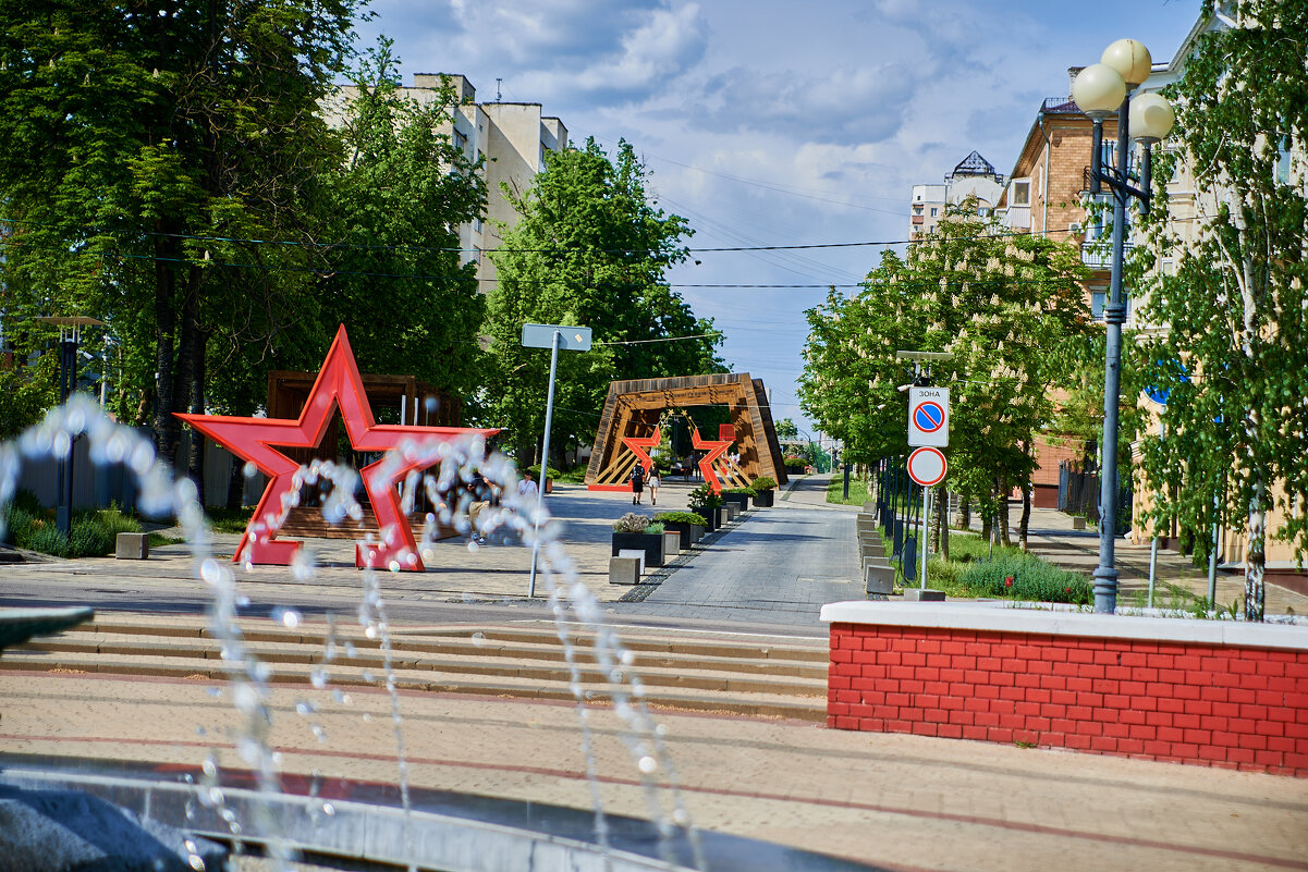 Центр Города - Александр Леонов