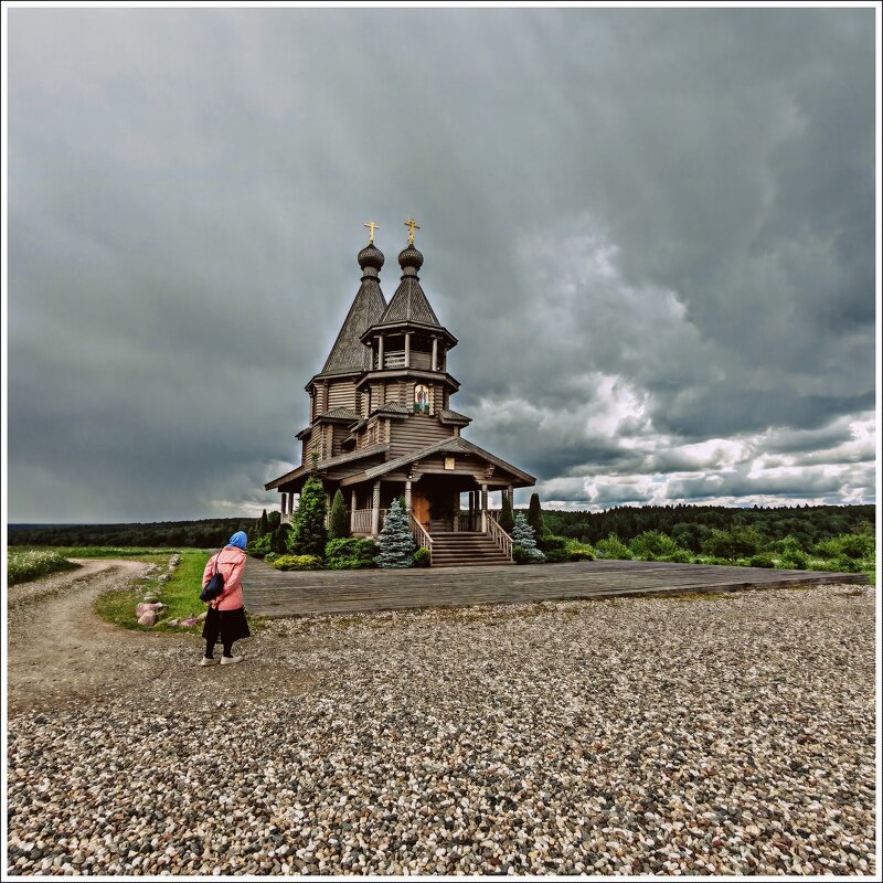 *** - Любовь 