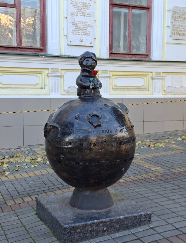 Маленький принц (почему-то чувашской национальности) - ИРЭН@ .