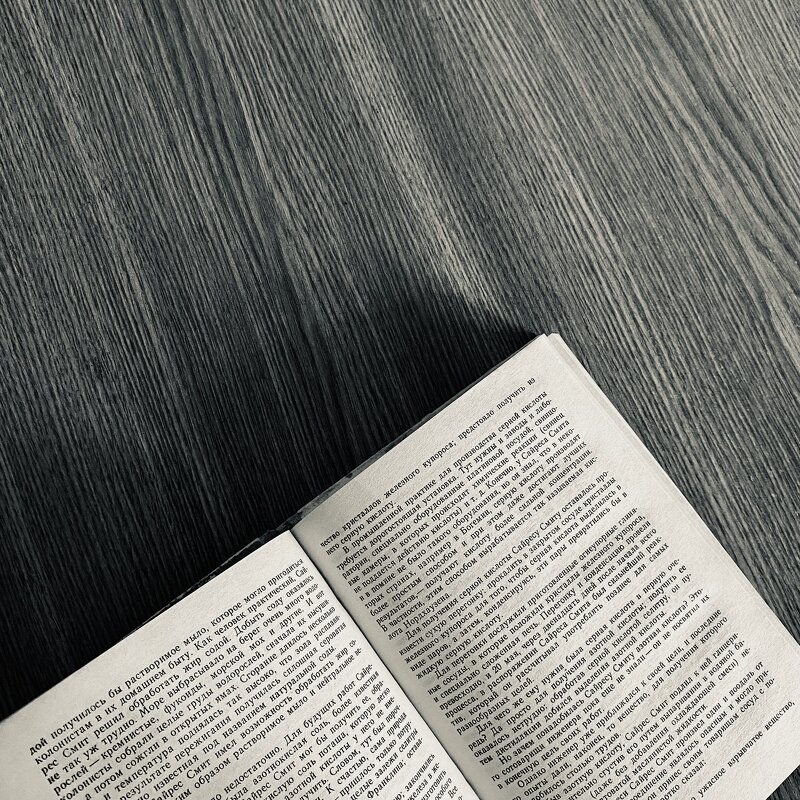 Книга - М С