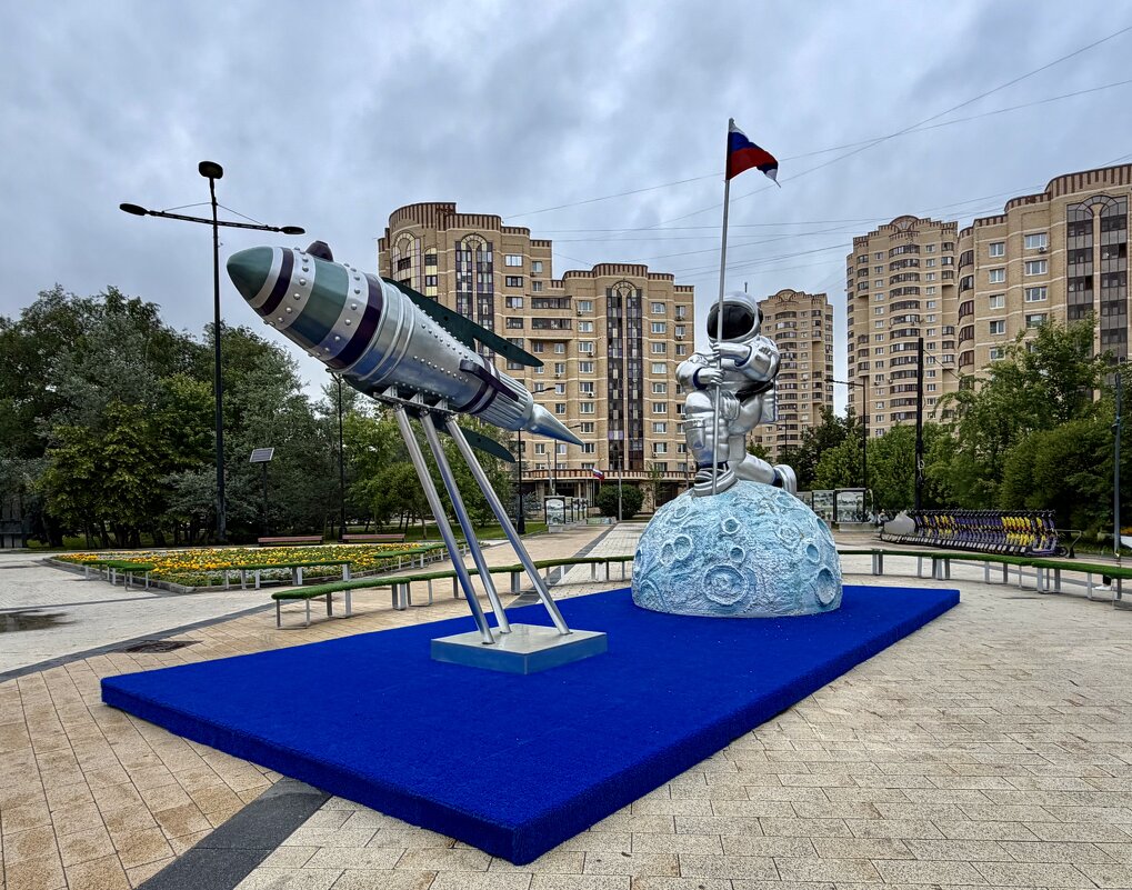 Космос в городе - Любовь 