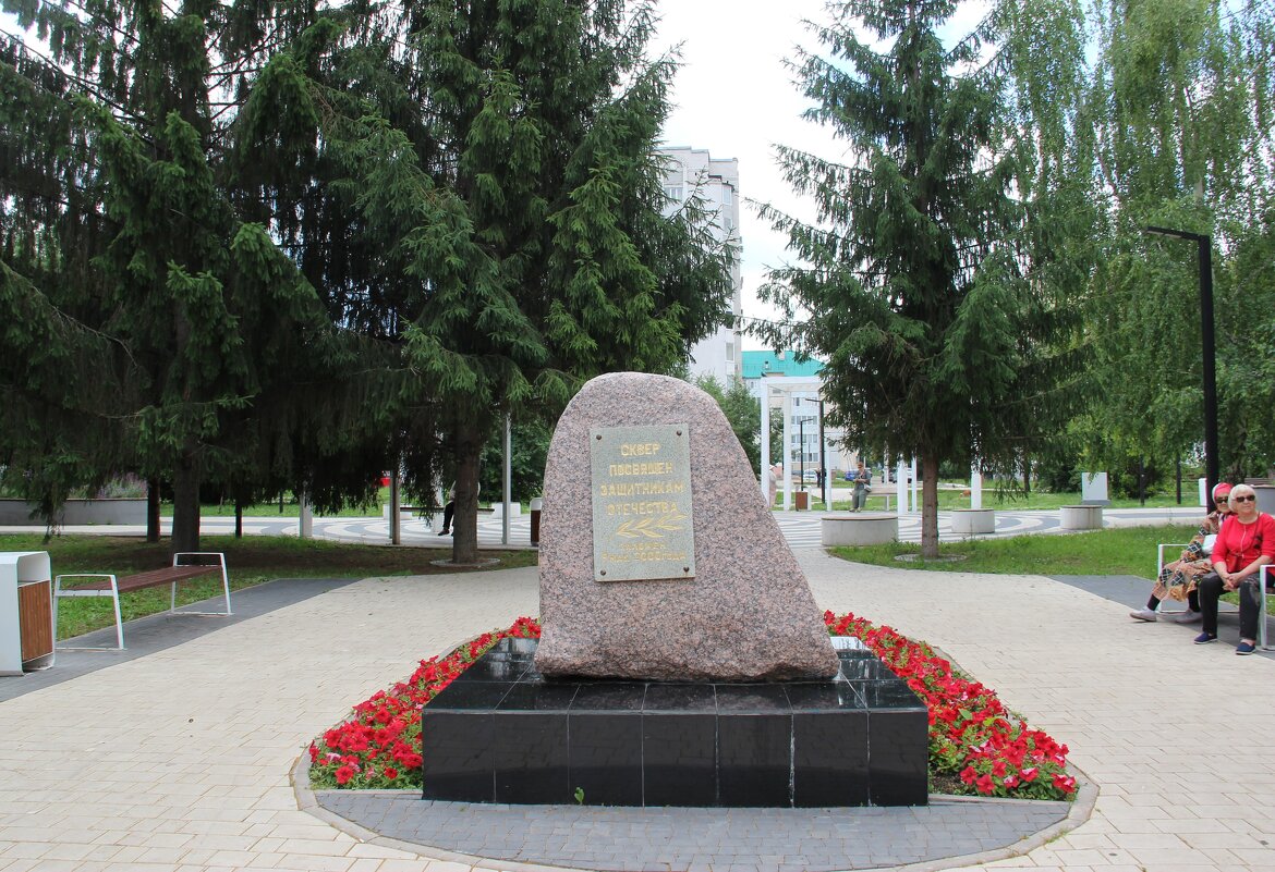 мой город - Венера Чуйкова мой город - Венера Чуйкова