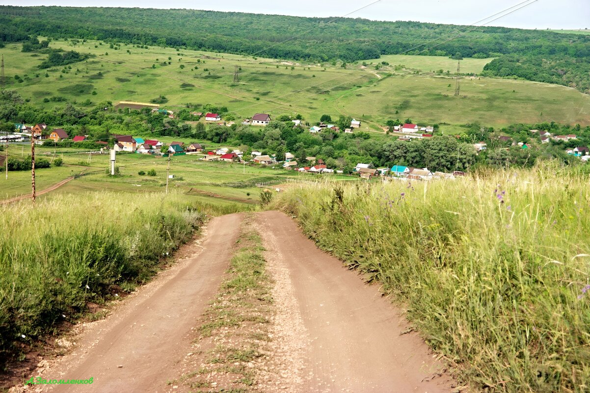 По дорогам лета - Андрей Заломленков По дорогам лета - Андрей Заломленков