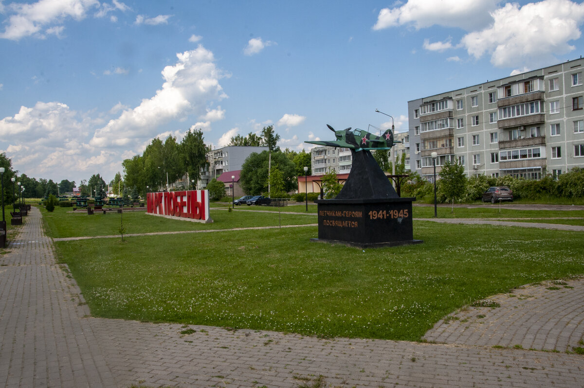 В парке Победы - Gen В парке Победы - Gen