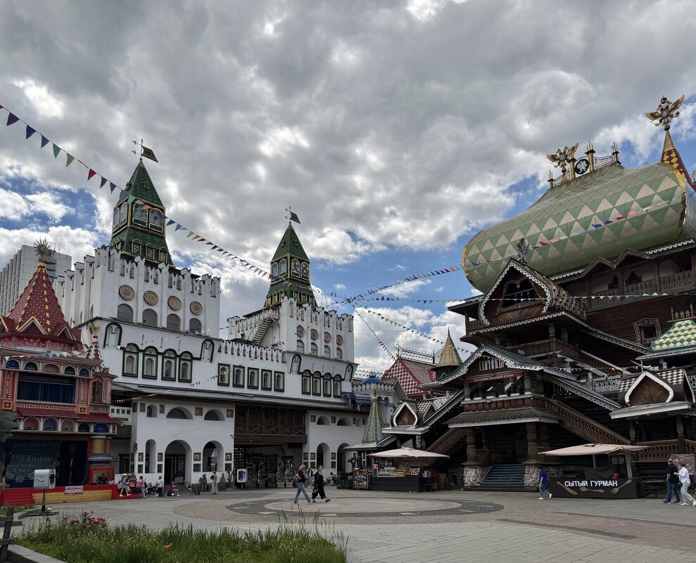 Терема в Измайлово - Любовь 