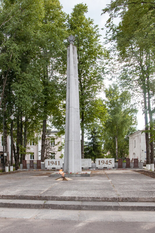 Вечный огонь - Gen 