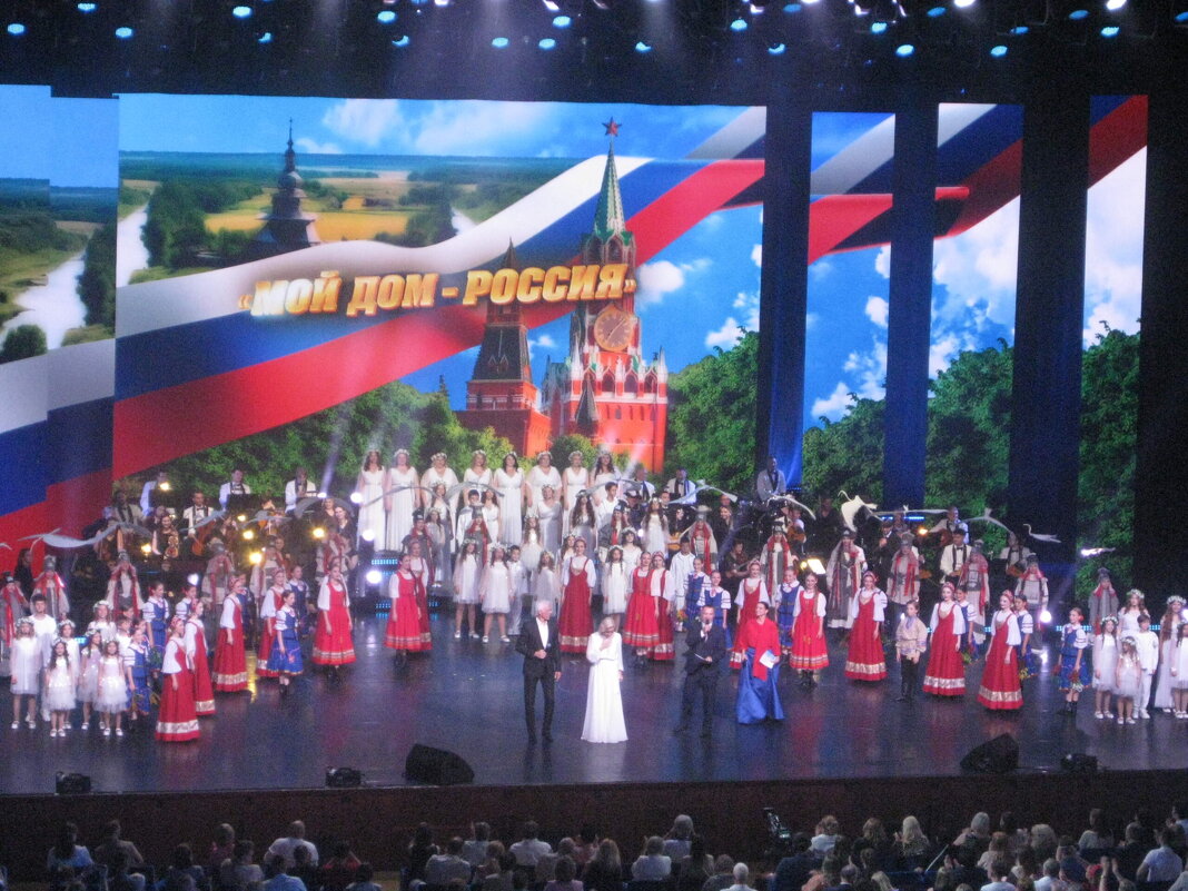 Мой дом - Россия - Дмитрий Никитин