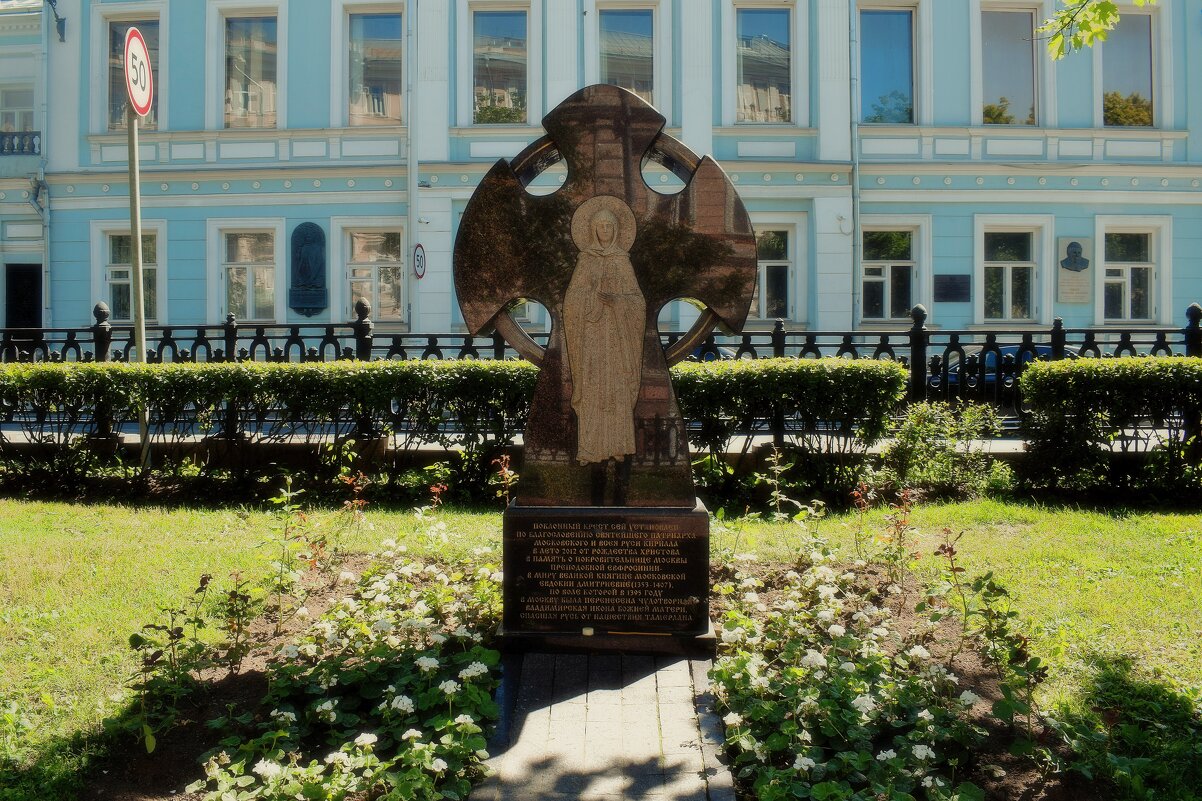 Поклонный крест на Рождественском бульваре. - Татьяна Помогалова
