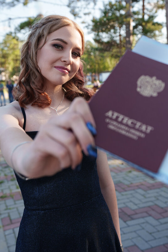 Выпускной... - Виктор Фельдшеров