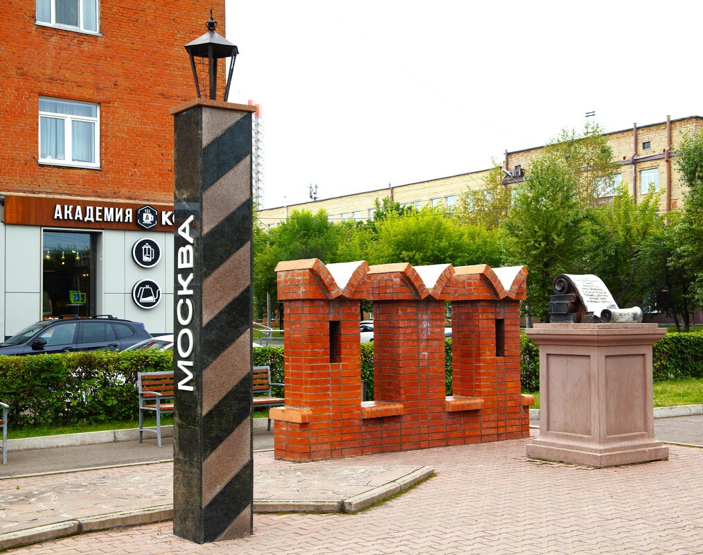 Мой Красноярск - Василий 