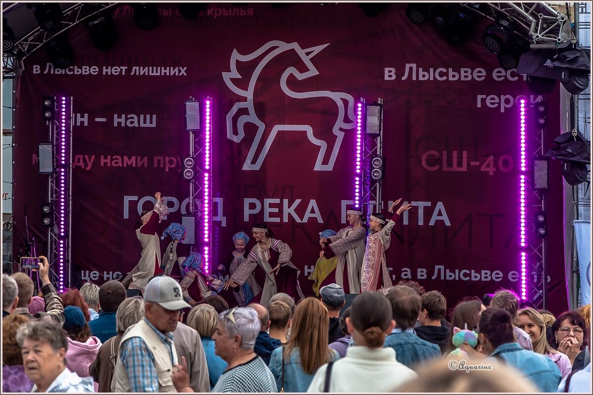 День города... - Aquarius - Сергей День города... - Aquarius - Сергей