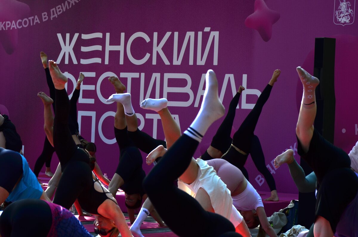 Девочки на релаксе. - Наталья Вязигина Девочки на релаксе. - Наталья Вязигина