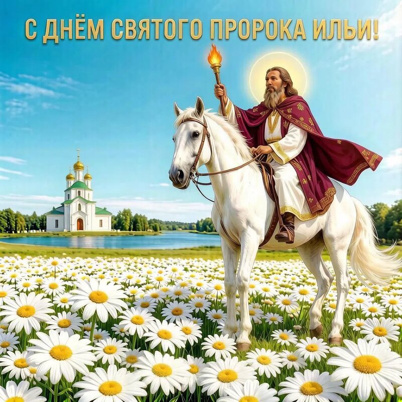 С праздником всех. - Елена Сухорученкова