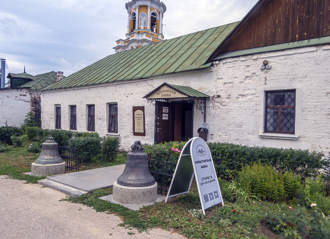 В Рязанском кремле - Сергей Цветков