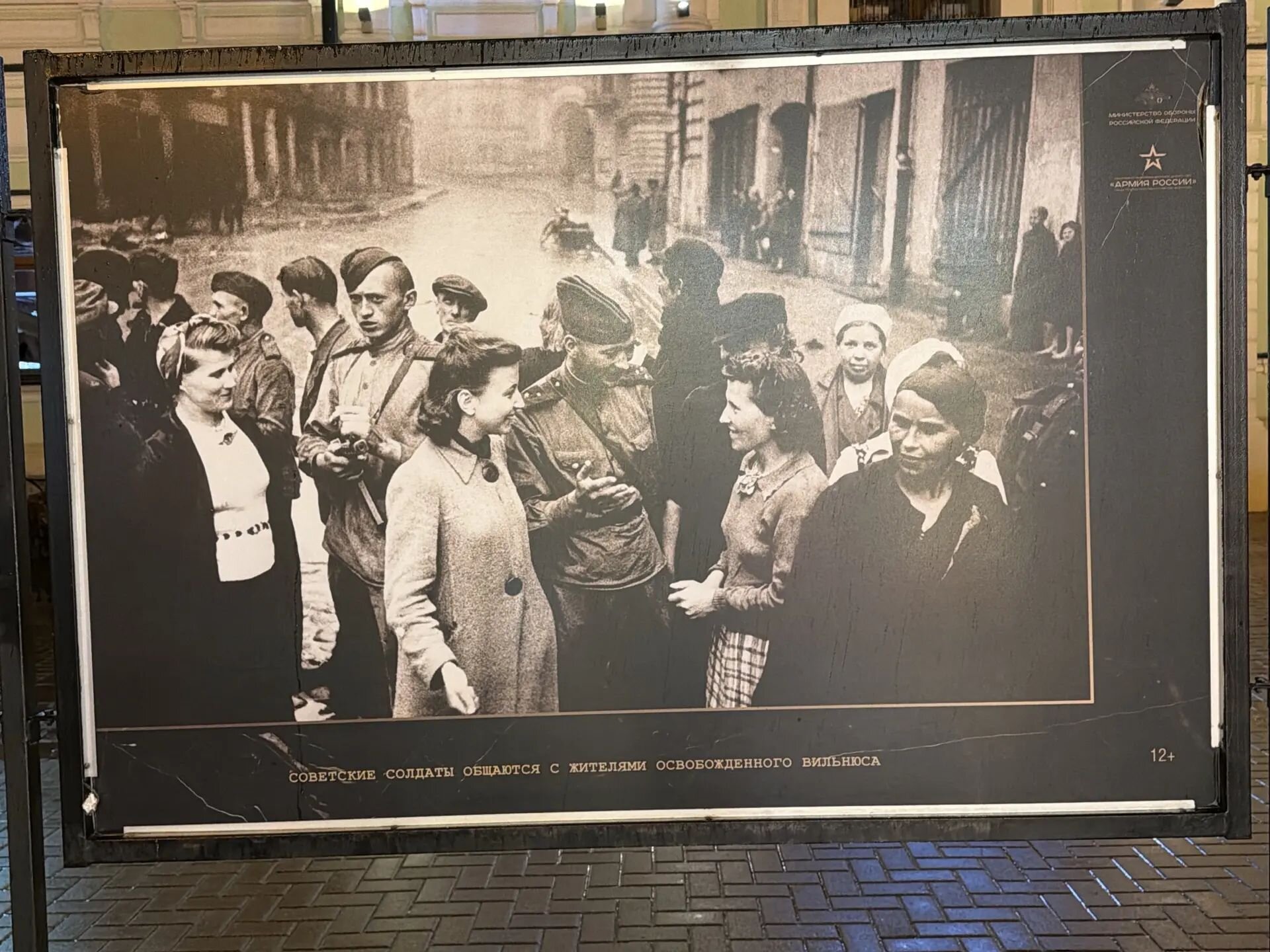 Фотовыставка на Арбате - Ирэн 