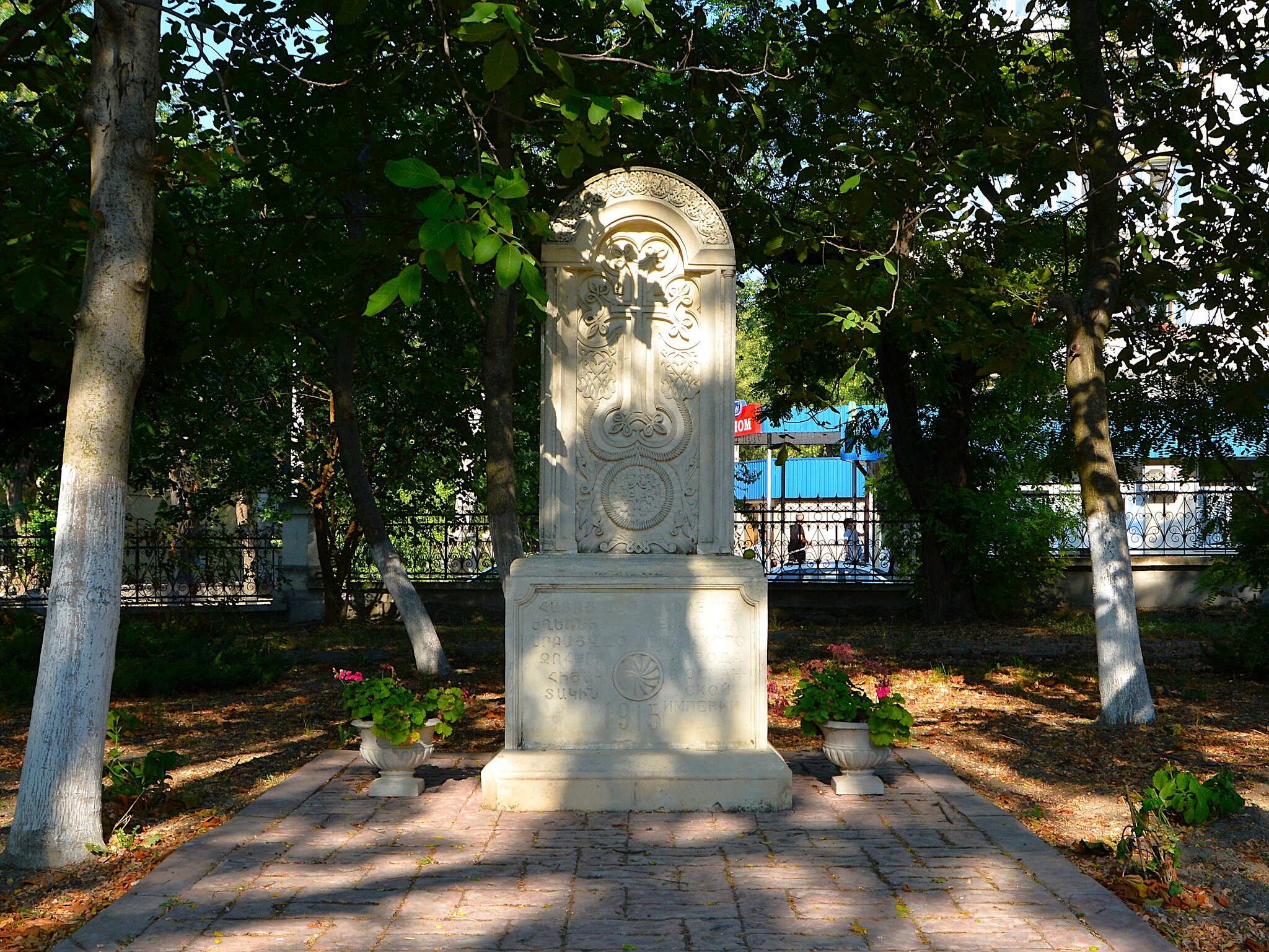 Феодосия. Хачкар 100-летию геноцида армянского народа в Османской империи. - Пётр Чернега Феодосия. Хачкар 100-летию геноцида армянского народа в Османской империи. - Пётр Чернега