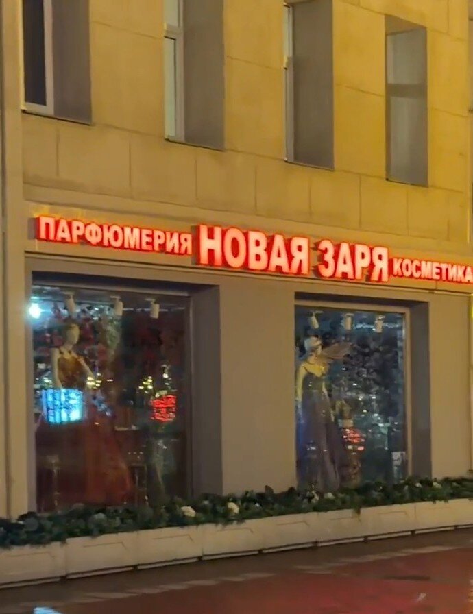 Вечерний Арбат :: Ирэн 