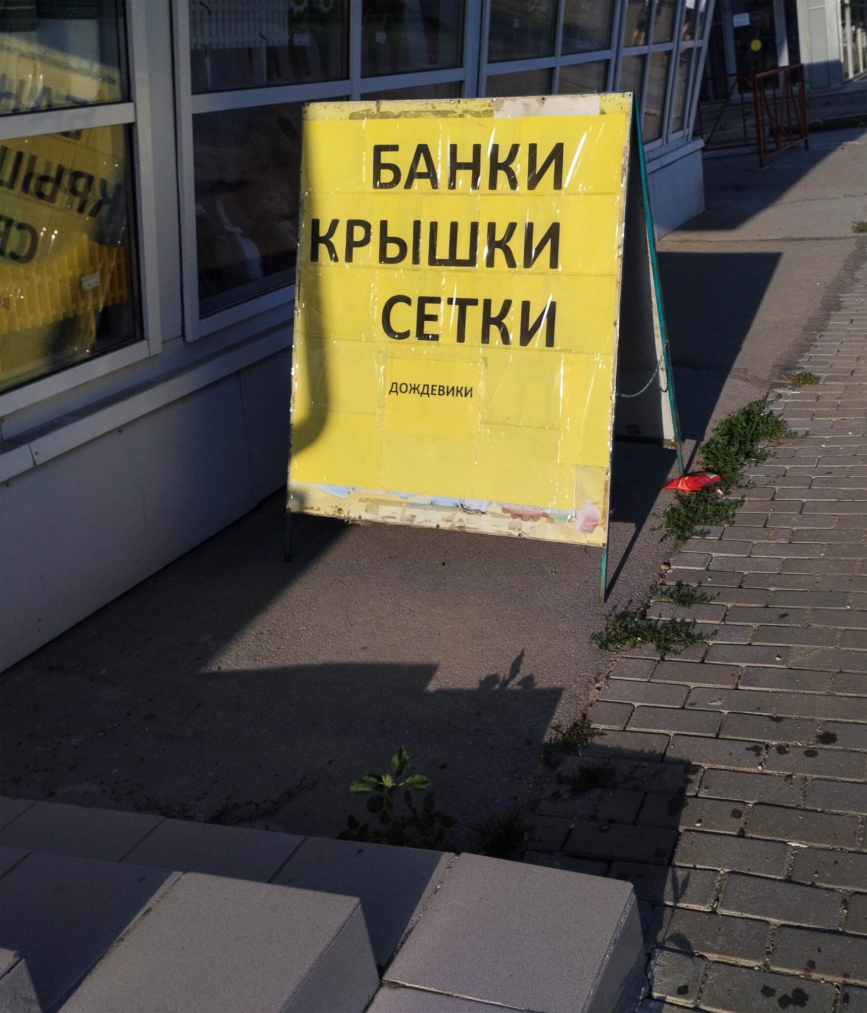 Униженные и оскорблённые :: Дмитрий Костоусов