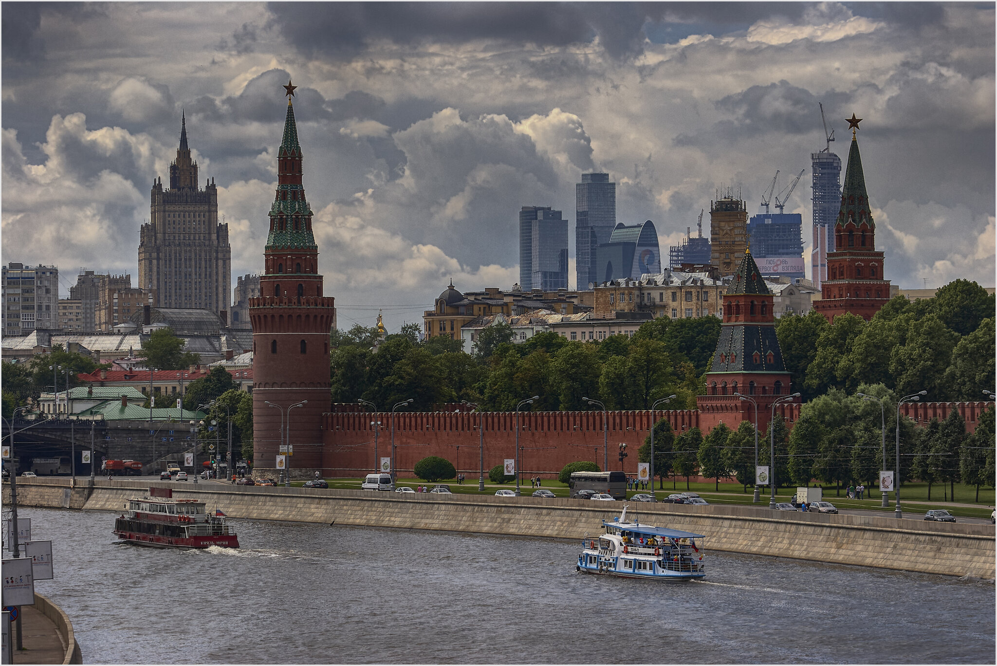 Дорогая Москва :: Александр Лисовский Дорогая Москва :: Александр Лисовский