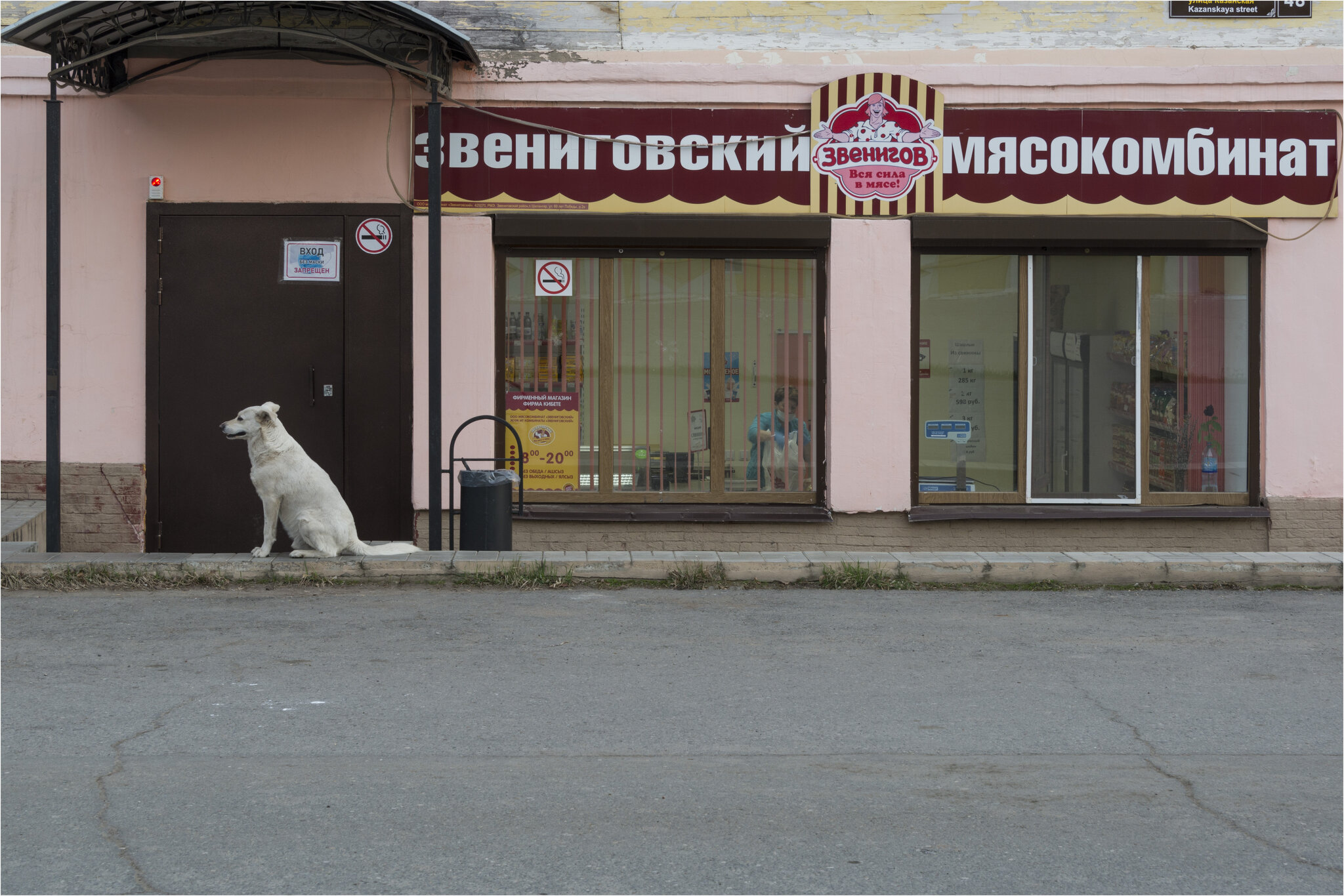 "Так грустно, что хочется курить" :: **** vedin "Так грустно, что хочется курить" :: **** vedin