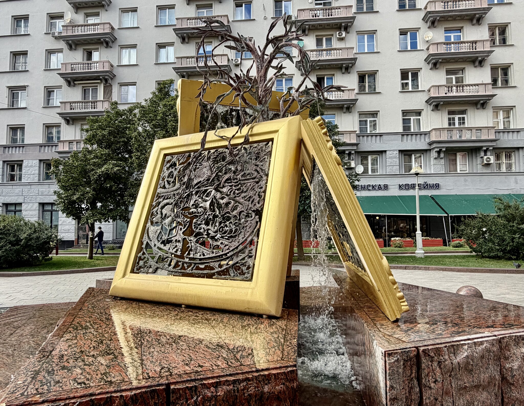 Искусство на площади. :: Любовь Искусство на площади. :: Любовь