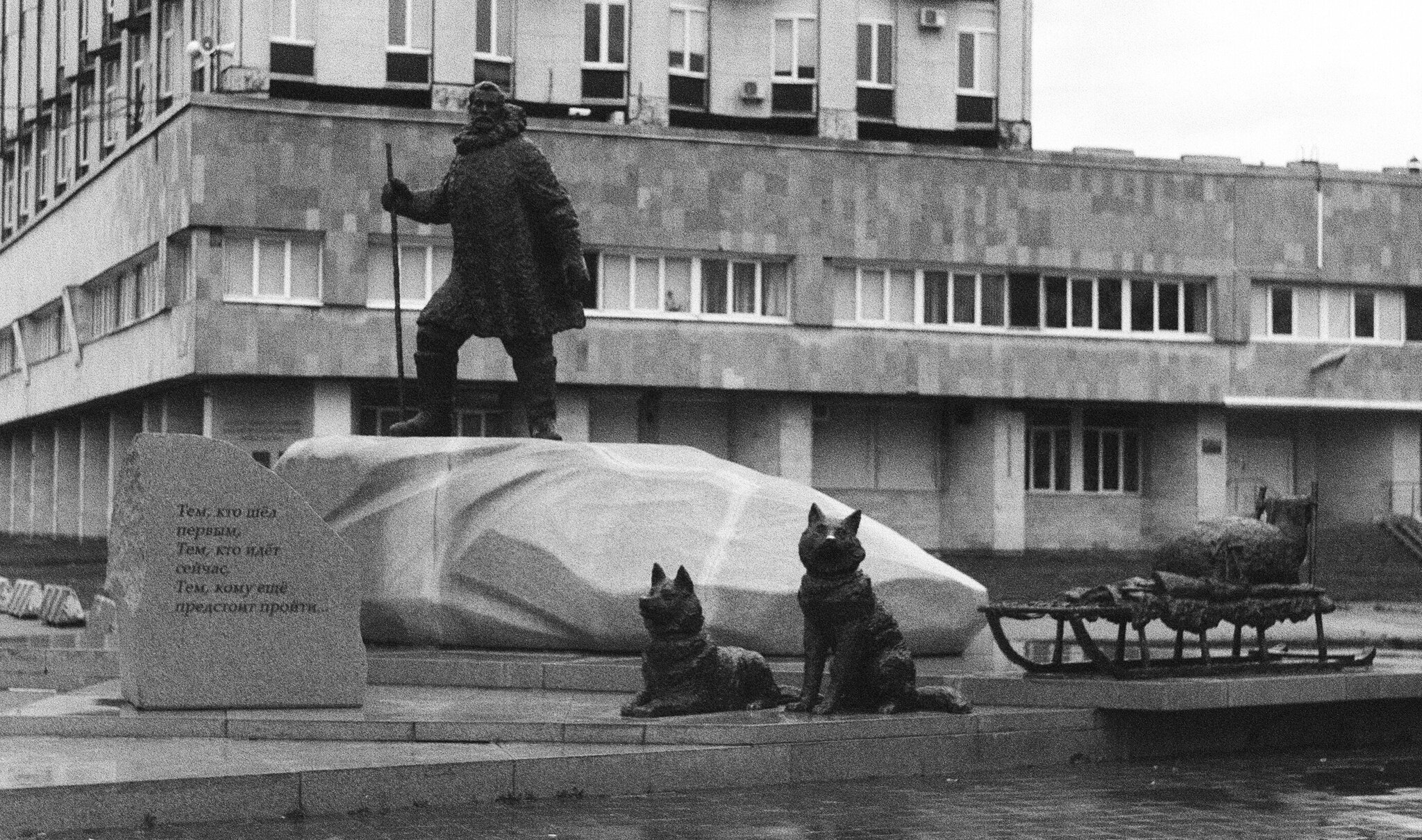 Памятник первопроходцам и исследователям Арктики (полярникам) в Санкт-Петербурге :: Михаил Воробьев Памятник первопроходцам и исследователям Арктики (полярникам) в Санкт-Петербурге :: Михаил Воробьев