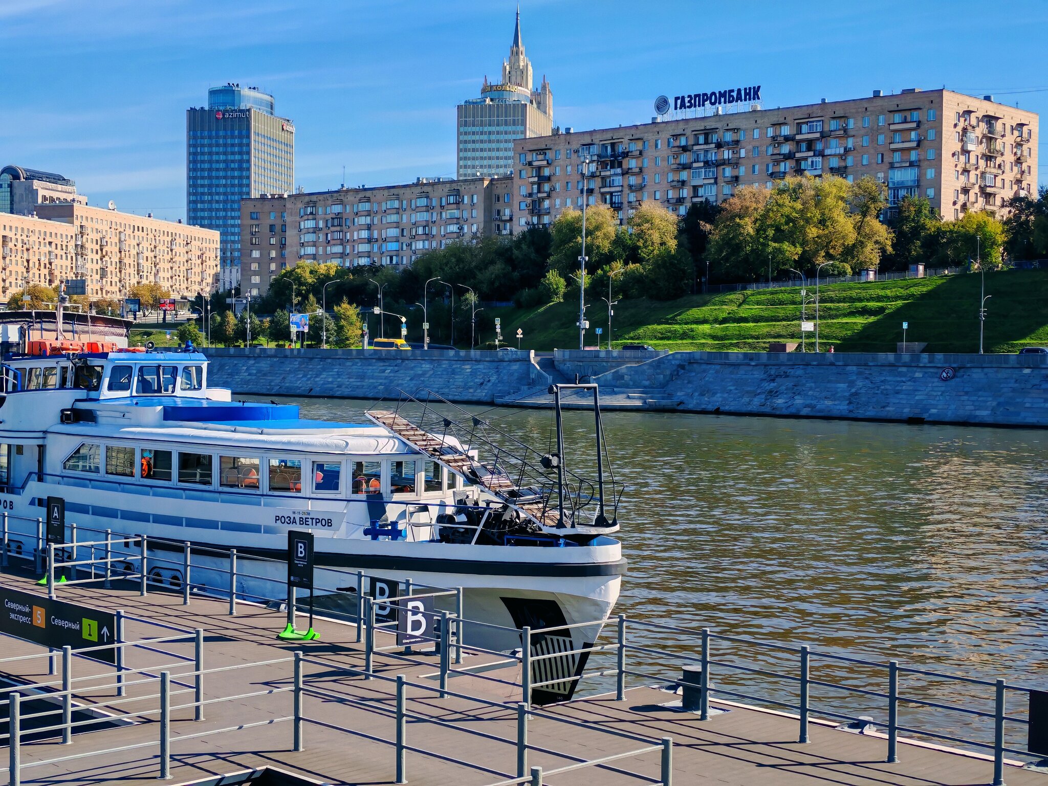 Сентябрь в Москве :: АЛЕКСАНДР Сентябрь в Москве :: АЛЕКСАНДР