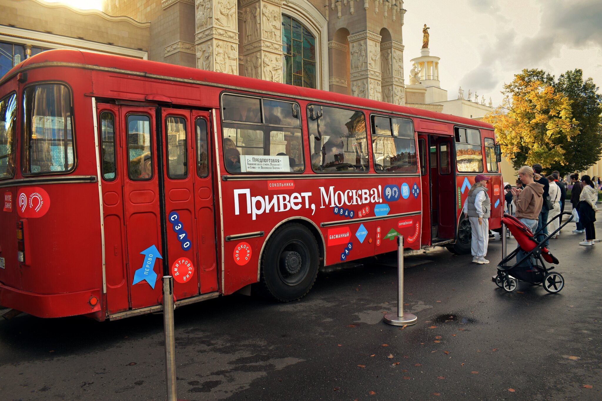Автобус ЛиАЗ-677Б «Привет, Москва». :: Татьяна Помогалова Автобус ЛиАЗ-677Б «Привет, Москва». :: Татьяна Помогалова