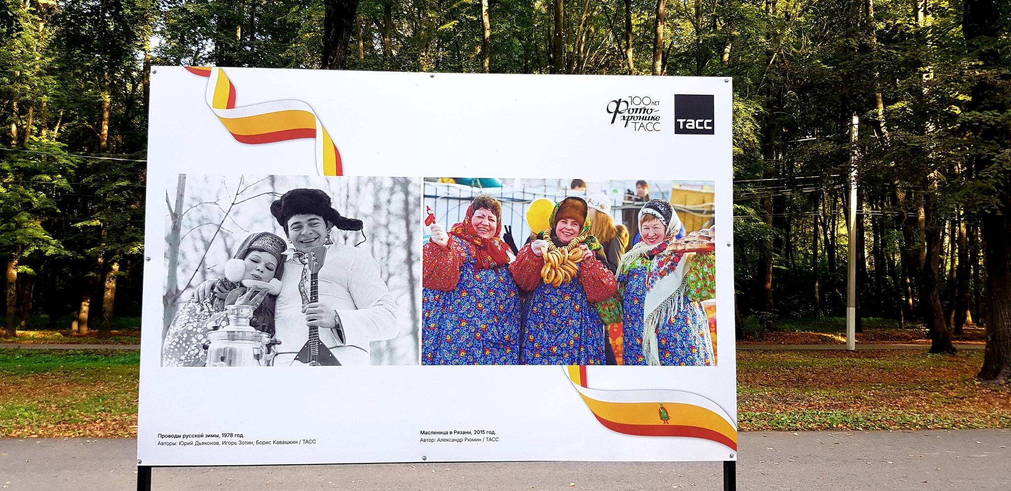 Выставка фотографий,посвященная 100-летию ФотохроникеТАСС :: Galina Solovova Выставка фотографий,посвященная 100-летию ФотохроникеТАСС :: Galina Solovova