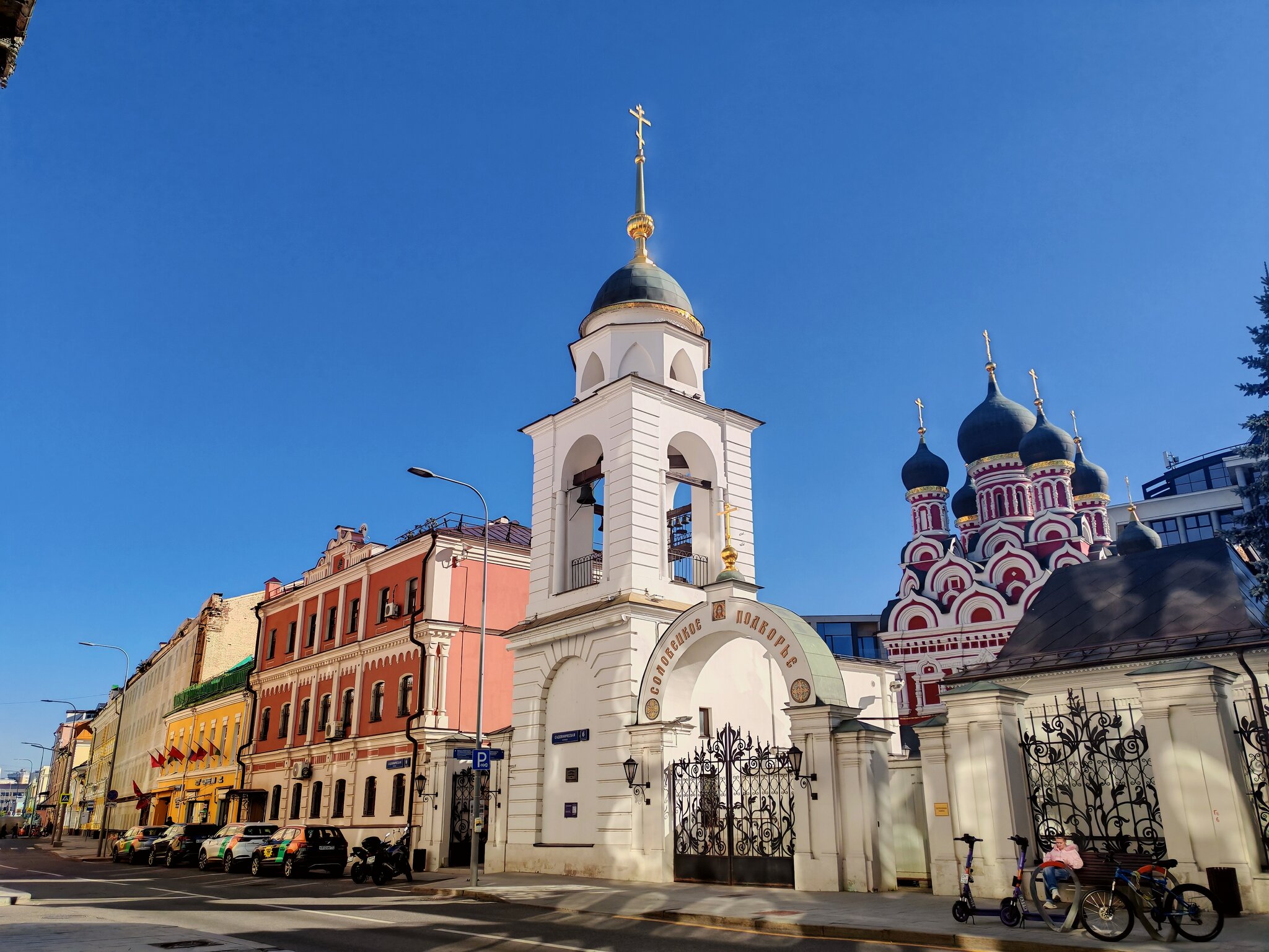 Храмы Москвы :: АЛЕКСАНДР Храмы Москвы :: АЛЕКСАНДР