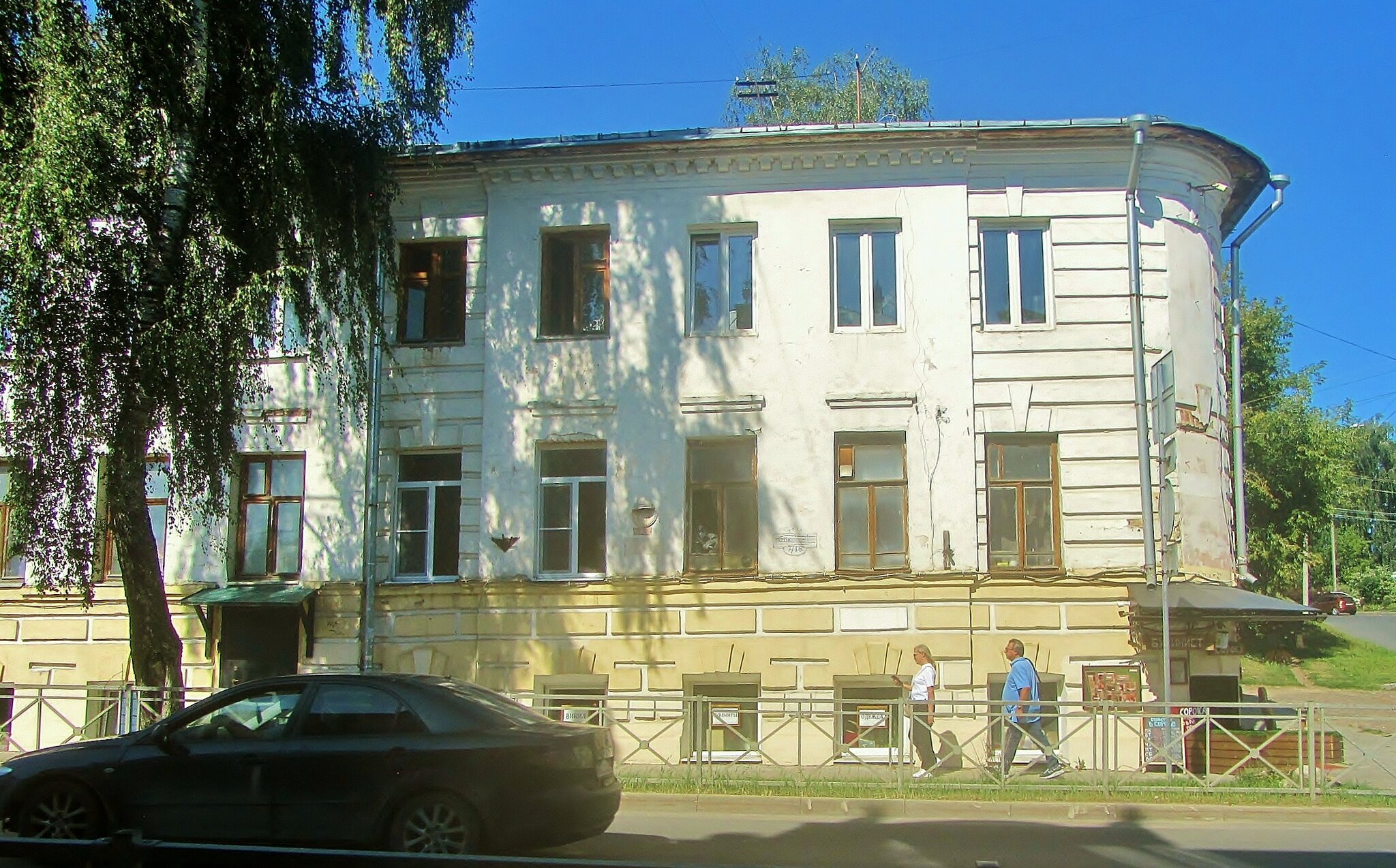 ..кирпичный особняк в Костроме.. :: galalog galalog ..кирпичный особняк в Костроме.. :: galalog galalog