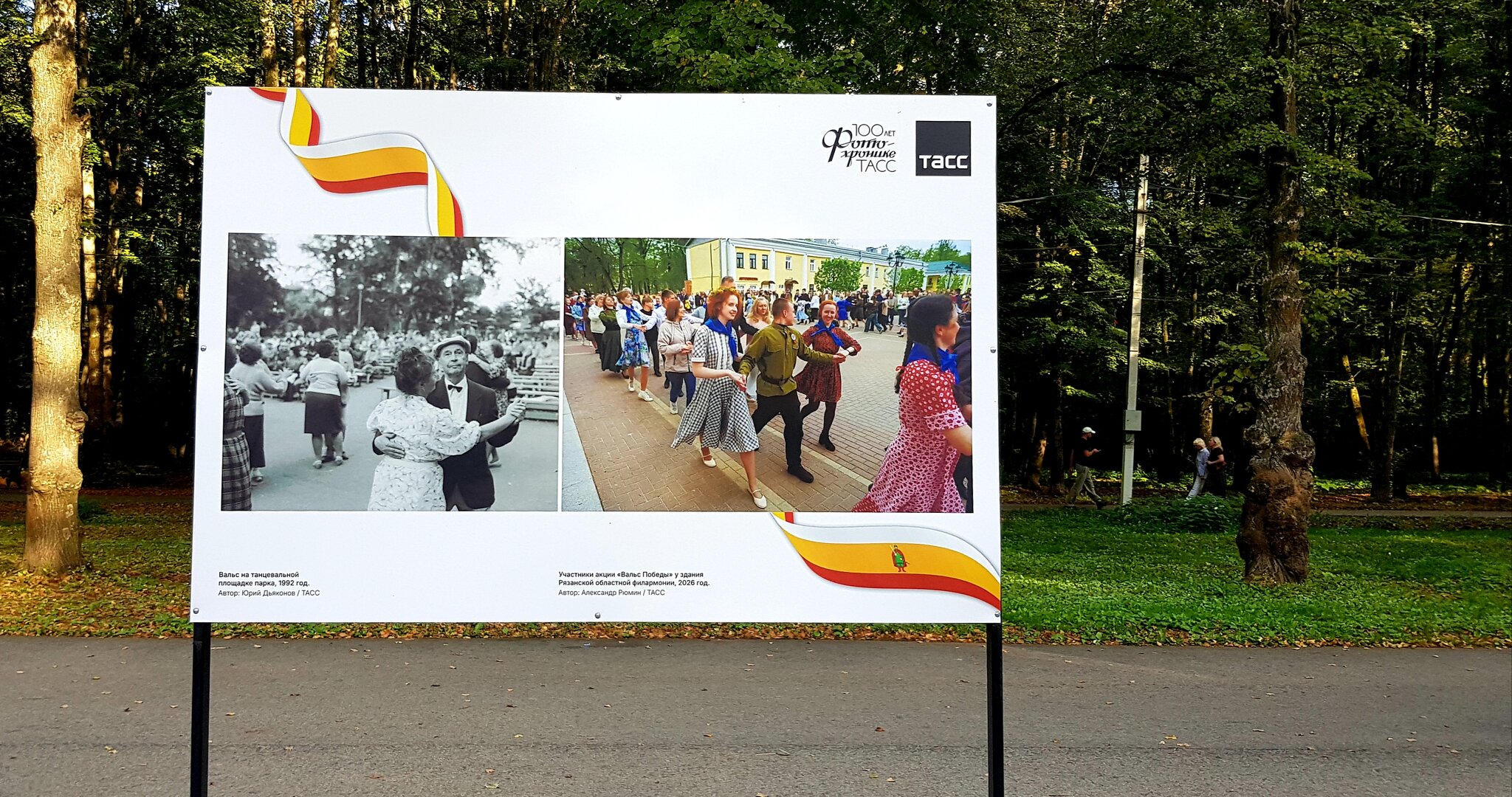 100-летие Фотохроники ТАСС на выставке в фотографиях рязанских фотокорреспондентов :: Galina Solovova 100-летие Фотохроники ТАСС на выставке в фотографиях рязанских фотокорреспондентов :: Galina Solovova