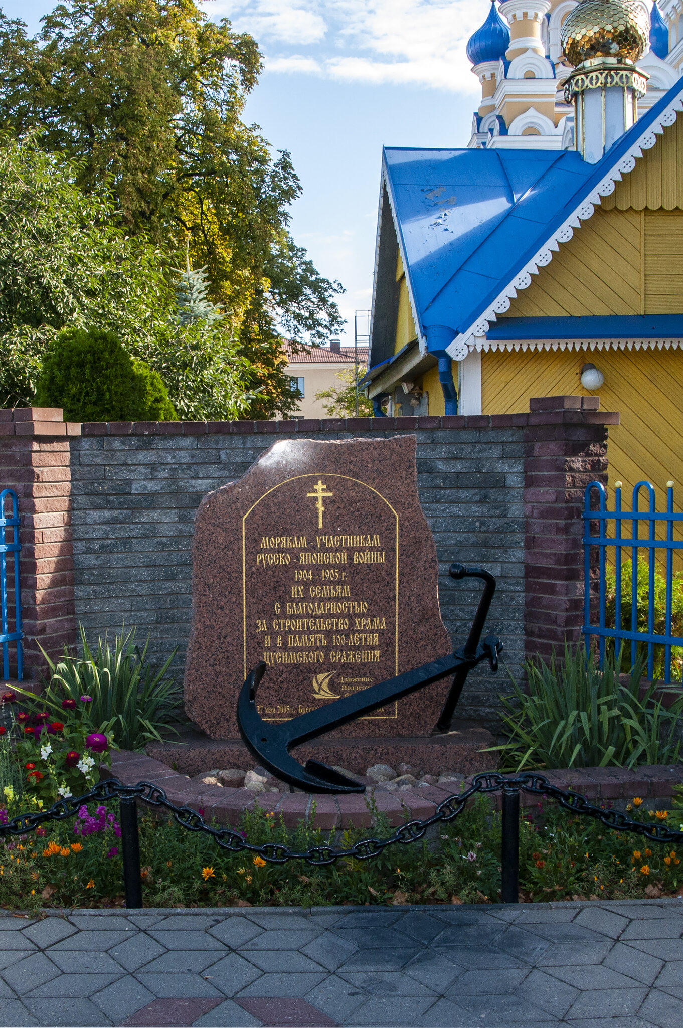 Памятник участникам Цусимского сражения (1905 г) :: Gen Памятник участникам Цусимского сражения (1905 г) :: Gen