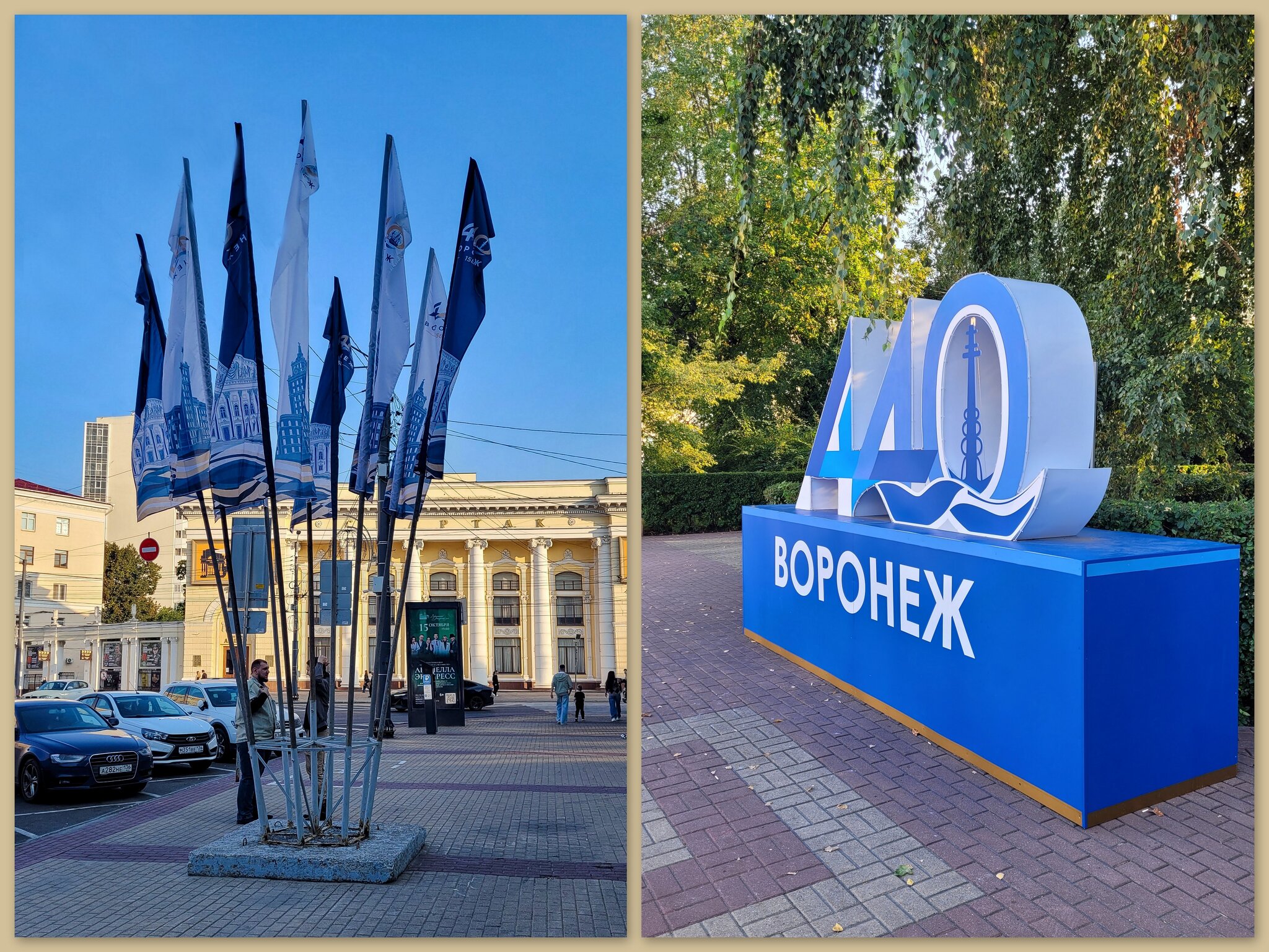 Юбилей города :: Татьяна Машошина Юбилей города :: Татьяна Машошина