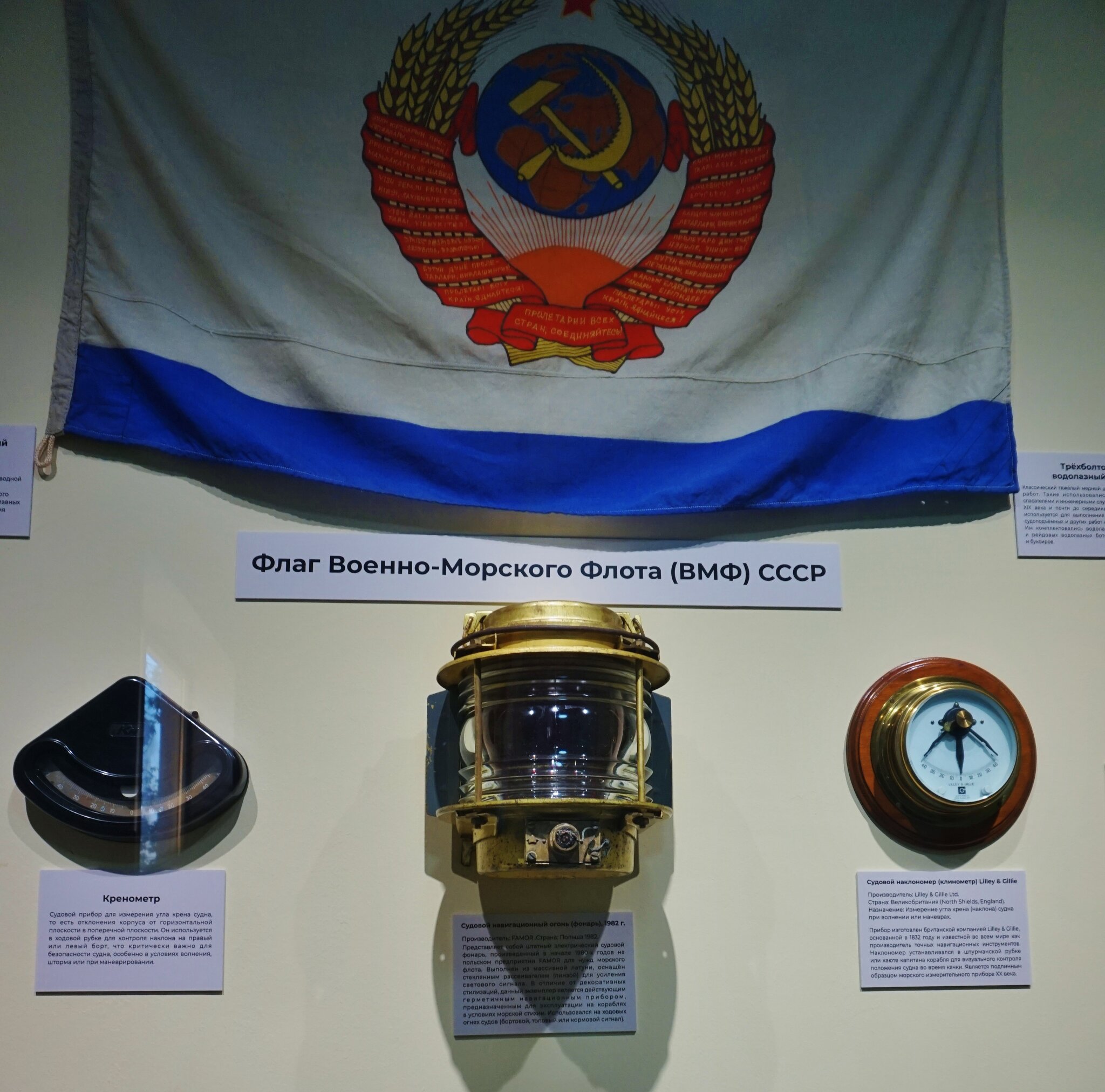 Музей военно-морского флота мурманск :: Nataly St. Музей военно-морского флота мурманск :: Nataly St.