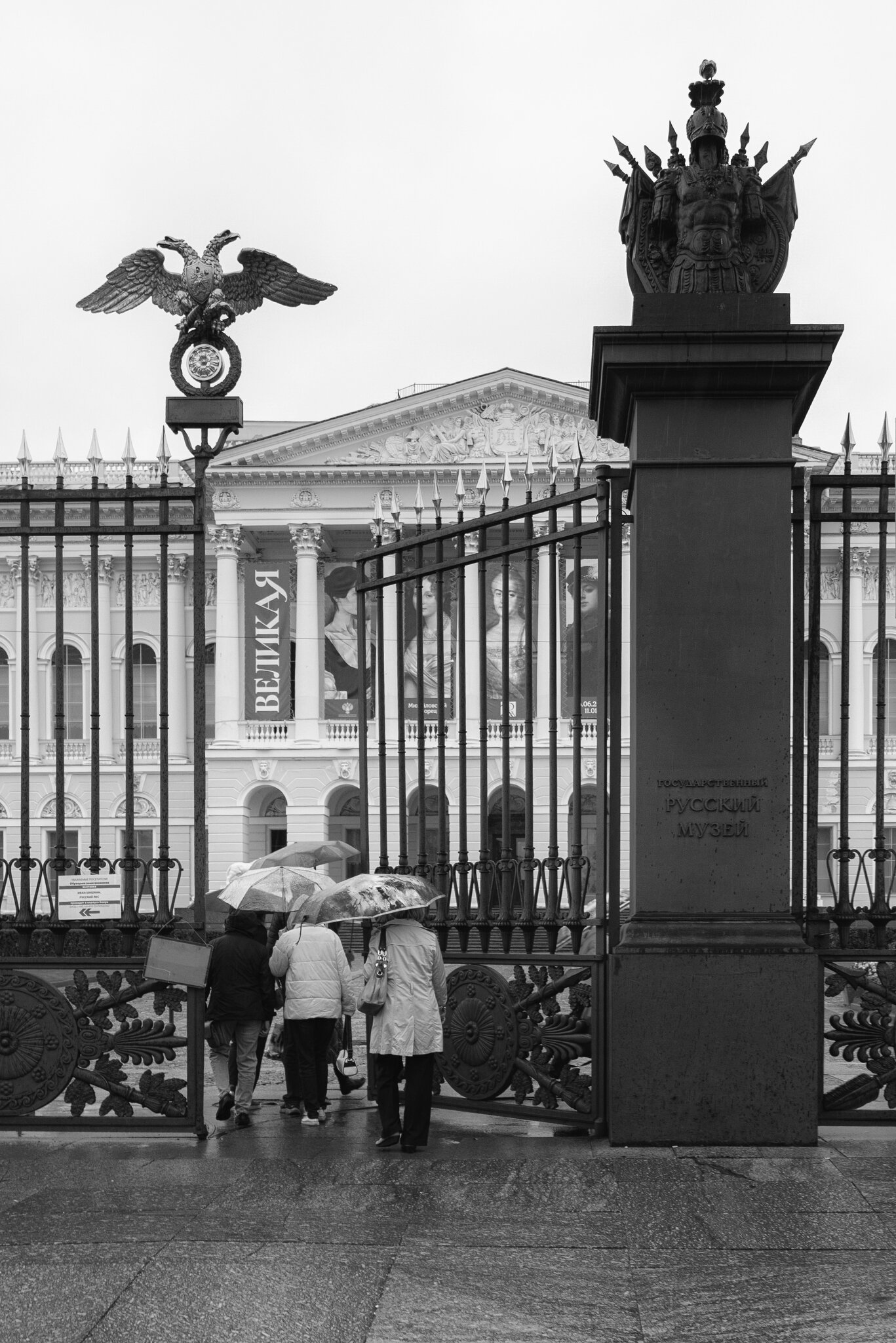 Русский музей в санкт петербурге :: Светлана Воробьева Русский музей в санкт петербурге :: Светлана Воробьева