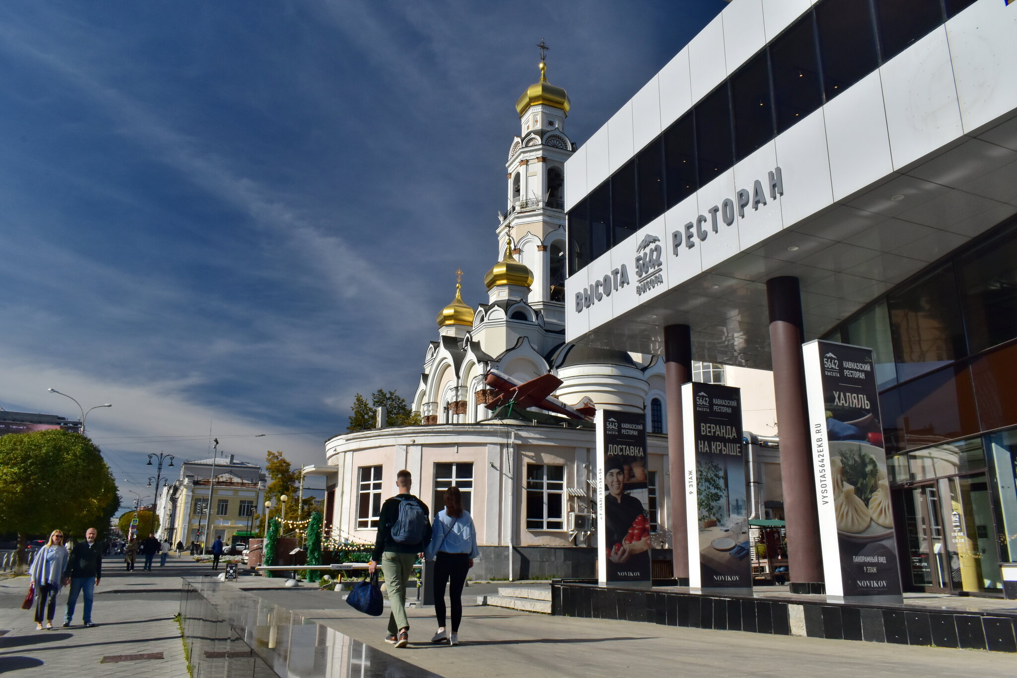 Большой Златоуст. Екатеринбург :: Роман Пацкевич Большой Златоуст. Екатеринбург :: Роман Пацкевич