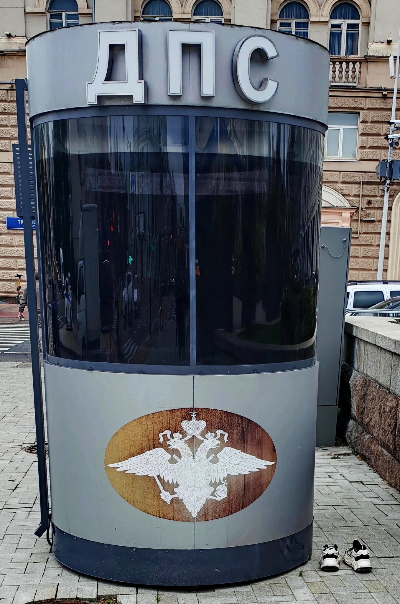 - Чей туфля на штраф стоянке? - Не мой точно! :: Юрий Вовк - Чей туфля на штраф стоянке? - Не мой точно! :: Юрий Вовк