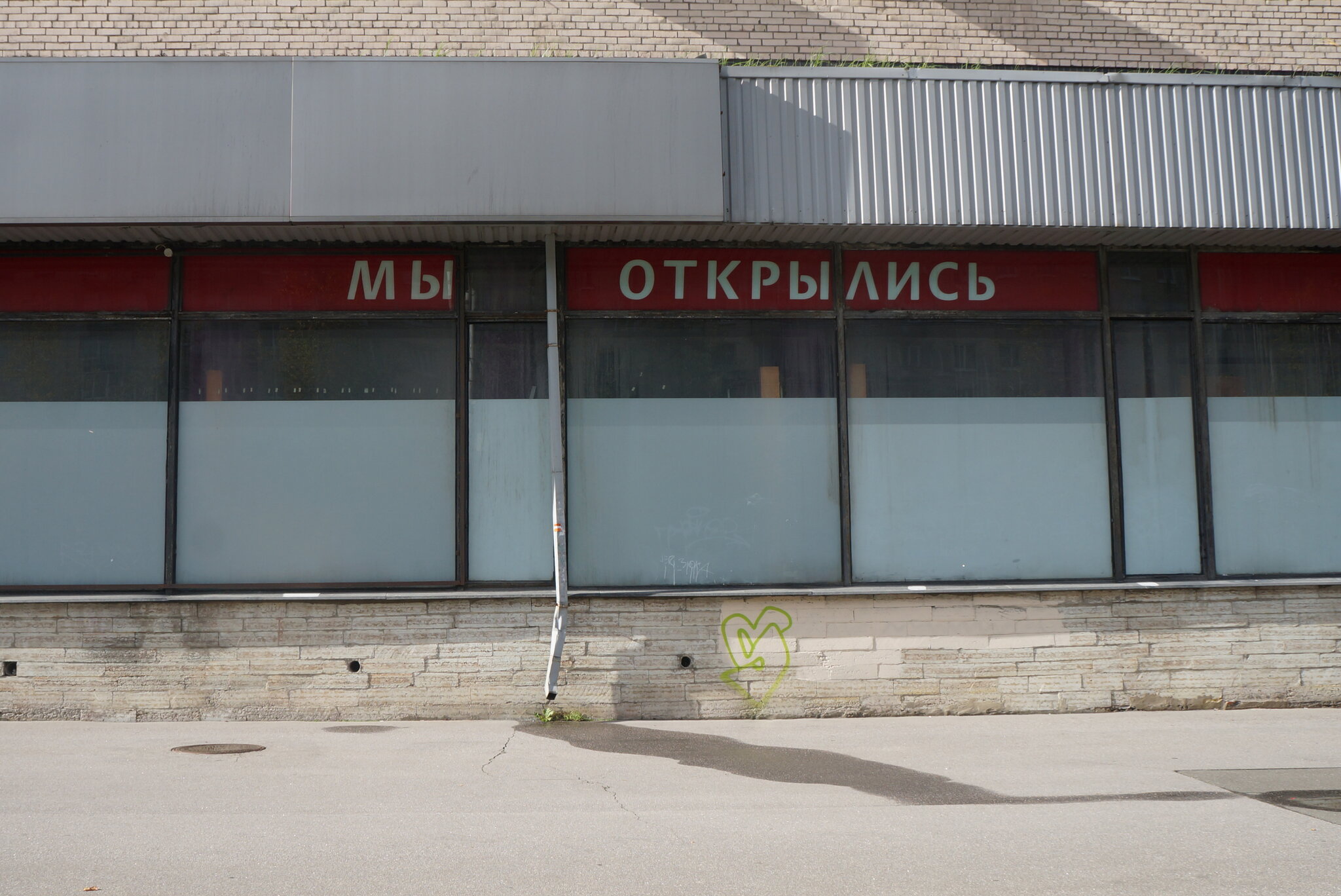 открылись / закрылись :( :: zavitok * открылись / закрылись :( :: zavitok *