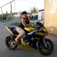 отдых