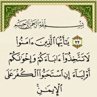 islamic :: akrem lukrimizi