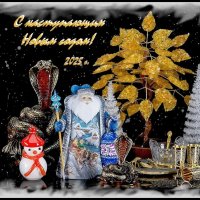 С наступающим Новым годом! :: Ольга Довженко